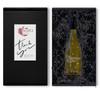 "Celebration Collection" - Engraved 2018 Chardonnay Gift Box