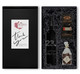 "Celebration Collection" - Engraved Cabernet, Chocolate & Coffee Gift Box