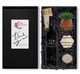 "Celebration Collection" - Engraved Cabernet & Decor Gift Box