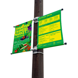 Winter Wonderland Street Pole Banner, FBPP0000012919