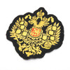 Embroidered Double Headed Russian Eagle 