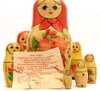 Kirov 7pc, circa 1983. This matryoshka set was made in the 1980s, some 20 years after the formation of the production center. Any nesting dolls from the last quarter of the 20th century are somewhat scarce in about fine, unplayed with condition.