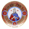 St. Olga Commemorative Plate [Germany]