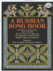 Song book, paperback with Lie Flat Binding