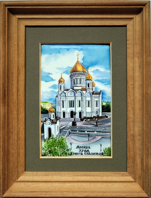 Christ the Saviour Cathedral (Храм Христа Спасителя в Москве). Rostov miniature enamel painting in its original oak frame. Image is 4½"x2½" and overall dimensions are 5½"x 7". Christ the Saviour Cathedral (Храм Христа Спасителя в Москве). Rostov miniature enamel painting in its original oak frame. Image is 4½"x2½" and overall dimensions are 5½"x 7".