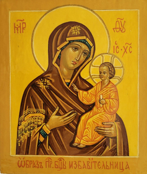 Mother of God "Deliverer" (Матерь Божья Избавительница). This icon, of relatively recent origin, was brought to the New Athos Monastery of Simon the Canaanite in the Caucasus and was was kept on Mount Athos by Schemamonk Martinian, a monk of the Russian St. Panteleimon Monastery, who received it from the great ascetic, Hieromonk Theodul.  Inscription in Slavonic: ΜΡ ΘΥ (Mother of God), IC XC (Jesus Christ), and the full name of the icon spelled out "Образ Пресвятой Богородицы Избавительница" (The Icon of the Most Holy Theotokos the Deliverer).