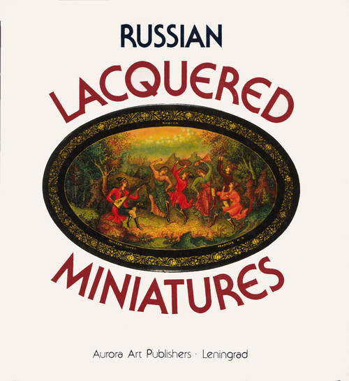 Russian Lacquer Brooch Spinning Thread - Maison Russe