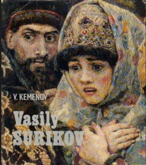 Vladimir Kemenov. Vasily Surikov (Василий Суриков), First English language edition. Profusely illustrated quarto hardcover with dustjacket in clear jacket cover. Leningrad: Aurora Art Publishers, 1979. 309 pages.