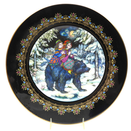 Tsar  Bear. Fairy Tales of Old Russia by Gero Trauth. Tsar  Bear. Fairy Tales of Old Russia by Gero Trauth.