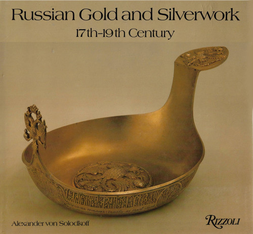 Alexander Von Solodkoff. Russian Gold And Silverwork, 17th-19th Century.  Covers gold and silver centers including Moscow, St. Petersburg, Tobolsk, Velikiy Ustyug, and the Baltics, and more than a dozen of the leading masters, workshops and firms, among which are Faberge, Khlebnikov, Morozov, and others. Index of marks and signatures, list of Russian Town Marks, bibliography, index. Alexander Von Solodkoff. Russian Gold And Silverwork, 17th-19th Century.  Covers gold and silver centers including Moscow, St. Petersburg, Tobolsk, Velikiy Ustyug, and the Baltics, and more than a dozen of the leading masters, workshops and firms, among which are Faberge, Khlebnikov, Morozov, and others. Index of marks and signatures, list of Russian Town Marks, bibliography, index.
