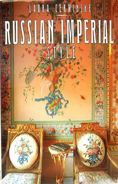 Laura Cerwinske. Russian Imperial Style.  An elegant and beautifully illustrated, full-color paean to the lost world of 19th century Russia's aristocratic opulence melded with formal design. Cerwinske (1948-) focuses on eye-catching object d'art, magnificent painting and riveting architecture via spectacular color photos and a rich text. The furniture, the paintings, the interior decoration and the decorative arts, including the French influences, are all here to be enjoyed. One of the best books on the topic.