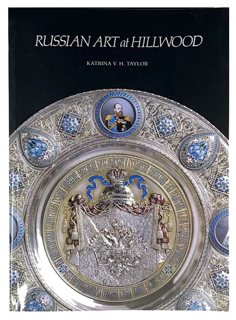 Russian Art at Hillwood. Katrina V. H. Taylor. The book is a concise and clearly-written presentationof the material found at Hillwood Museum. Majorie Merriweather Post, heiress to the Post Cereal fortune, owned many extraordinary and world-class items. The chapters cover the following categories: painting, Faberge, Faberge's contemporaries, gold boxes, niello, kovschi (distinctively Russian decorative drinking vessels), chalices, porcelain from the Imperial Factory and private factories, glass and ivory.