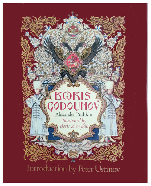 Boris Godounov. Alexander Pushkin. Boris Zvorykin. Introduction by Peter Ustinov. An exquisite fusion of the epic drama written by Alexander Pushkin (1799-1837), Modest Mussorgsky's (1839-1881) epic operatic composition, and Boris Zvorykin's (1872-1942) stunning five-color full page illustrations. Additionally, the translation here is by Alfred Hayes (1857-1936), an English poet, who rendered Pushkin's verse into English verse. All these elements were combined in the quality printing of Viking Press, exhibiting painstaking attention to details. NY: Viking Press (Studio Book): 1982. English edition. 114 pages.