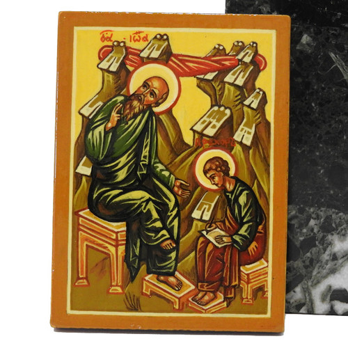 St. John is the author of the fourth gospel. He is the patron saint of authors. Small icon from Russia. Approximately 3"x4" Hand painted on wood. Only one. St. John is the author of the fourth gospel. He is the patron saint of authors. Small icon from Russia. Approximately 3"x4" Hand painted on wood. Only one.
