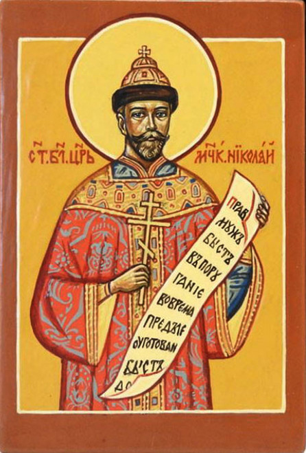 Holy martyred Tsar and passion-bearer Nicholas (Святой мученик, царь и страстотерпец Николай). On his scroll is a lengthy passage from Job 12:4 in Slavonic: "For a righteous and blameless man became a subject for mockery, for it had been ordained that he should fall under others at the appointed time, and that his house should be laid to waste by the lawless." The Blessed Martyr Nicholas wears an elaborate red robe, and is crowned with the golden Cap of Monomakh (шапка Мономаха), the symbol and crown of the Muscovite Grand Princes and Russian Tsars.