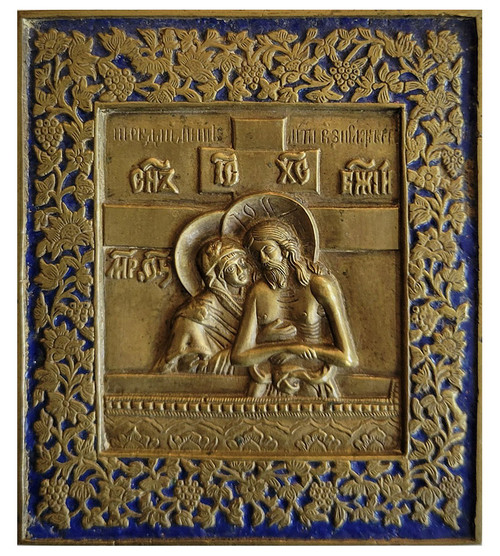 Do Not Weep for Me, O My Mother (Не Рыдай Мене, Мати) brass and deep blue enamel icon. Against the background of the Crucifixion cross, this deeply emotional icon depicts the Mother of God profoundly grieving Her son as She holds His body in the tomb. A symbolic representation of the coffin is in the lower part and the prayer in Slavonic "Do not weep for me, O my mother, when you see me in the tomb". Other inscriptions include "Son of God", "Jesus Christ" and "Mother of God". Moscow, mid to late 19th century.  High relief brass casting, hand enameling. 3⅝” x 4¼” (9.21 x 10.8 cm).