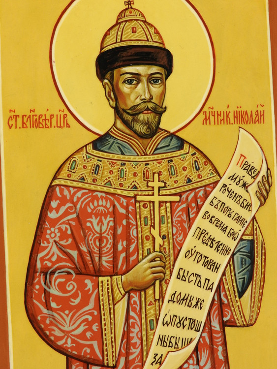 Tsar Martyr Nicholas Icon