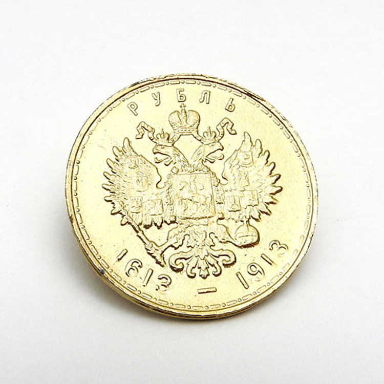 Gold plated pewter replica of the commemorative ruble coin that was originally minted in 1913 for the 300th anniversary of the Romanov dynasty (1613-1913). The Romanov Tercentenary was highlighted by a country-wide celebratory tour that followed Michael I Romanov's route through the towns of ancient Muscovy after he was elected in 1613. This was preceded by a full week of receptions at the Winter Palace in St. Petersburg. The coin depicts the first Tsar of the second dynasty to rule Russia, Mikhail Romanov, aka Michael I, together with the last Tsar, Nicholas II. Michael is depicted in royal robes and a monomakh’s cap and Nicholas is depicted in the military uniform of the life guards of the fourth infantry regiment of the Imperial family. The reverse side of the coin features a crowned double headed royal eagle, the symbol of the Russian Empire. M.A. Kerzin was the designer of the original coin that was minted in silver and was circulated as currency. The replica is 1¼" (32mm), which is a bit smaller than the original (34mm). Gold plated pewter replica of the commemorative ruble coin that was originally minted in 1913 for the 300th anniversary of the Romanov dynasty (1613-1913). The Romanov Tercentenary was highlighted by a country-wide celebratory tour that followed Michael I Romanov's route through the towns of ancient Muscovy after he was elected in 1613. This was preceded by a full week of receptions at the Winter Palace in St. Petersburg. The coin depicts the first Tsar of the second dynasty to rule Russia, Mikhail Romanov, aka Michael I, together with the last Tsar, Nicholas II. Michael is depicted in royal robes and a monomakh’s cap and Nicholas is depicted in the military uniform of the life guards of the fourth infantry regiment of the Imperial family. The reverse side of the coin features a crowned double headed royal eagle, the symbol of the Russian Empire. M.A. Kerzin was the designer of the original coin that was minted in silver and was circulated as currency. The replica is 1¼" (32mm), which is a bit smaller than the original (34mm).