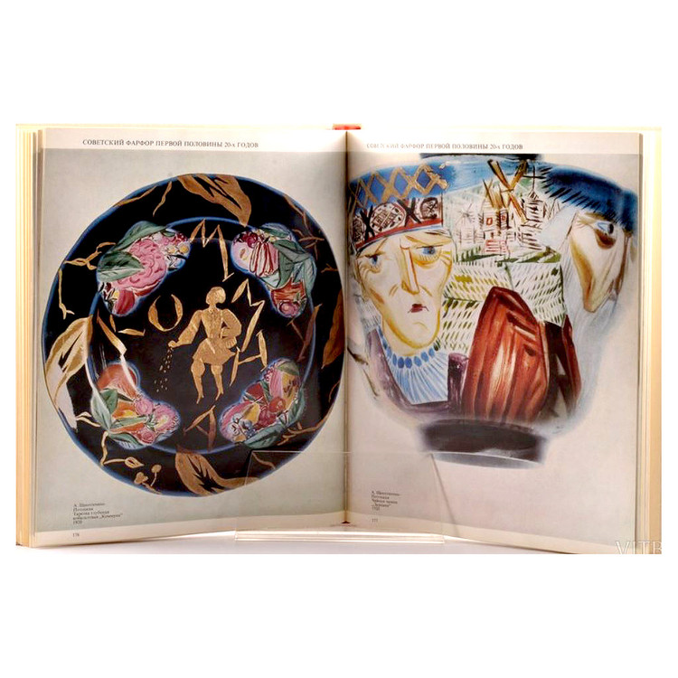 Советский фарфор 1920-30 гг (Soviet porcelain 1920-30)