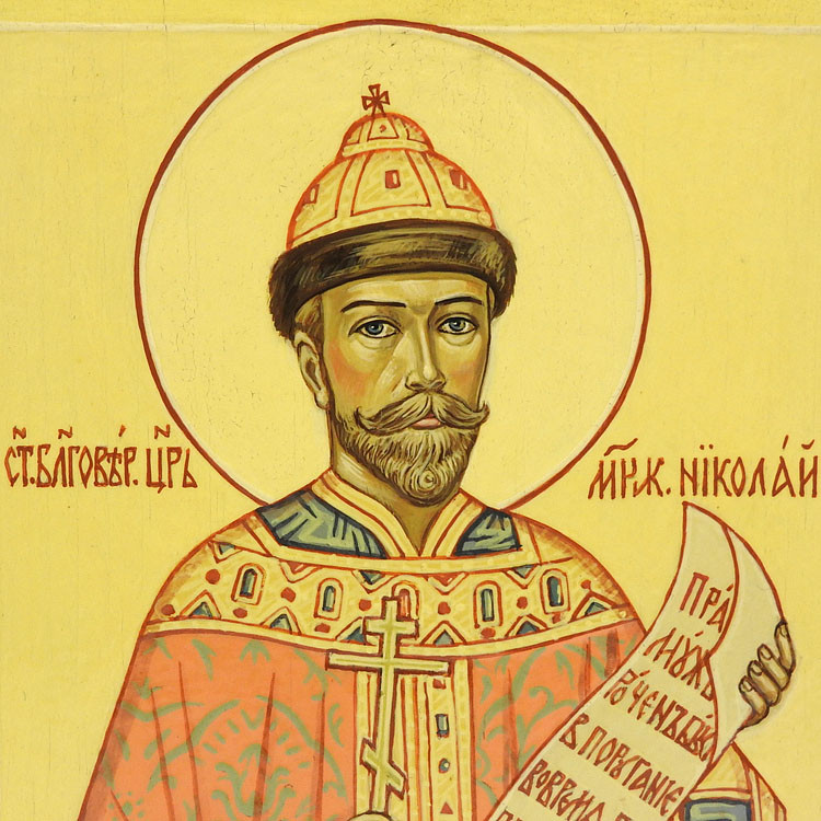 Icon  of Tsar Martyr Nicholas