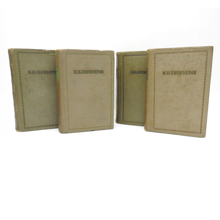 Lermontov. Complete works in four volumes [1939]