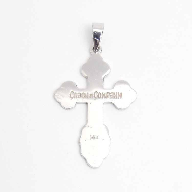 White gold clearance orthodox cross