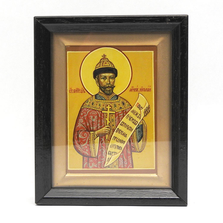 Tsar Martyr Nicholas in Kiyot Frame