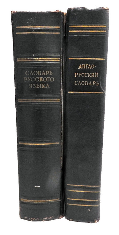 Two Vintage Russian Dictionaries [1953] Ozhegov, Muller