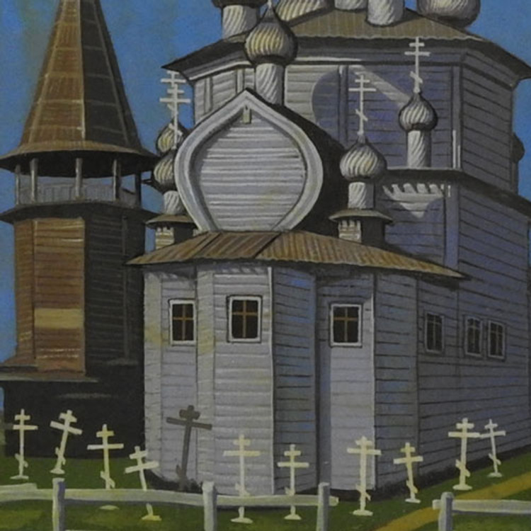 Russian Church Painting - Epiphany near Kargopol