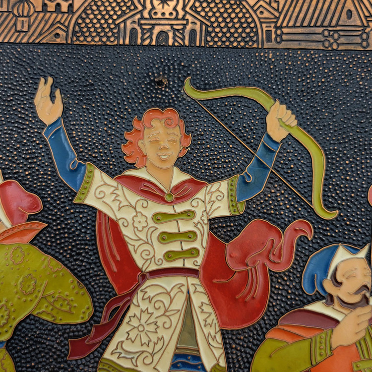 "Frog Princess" ("Царевна Лягушка"). The three Tsarevich brothers fire their arrows in three different directions. Fired enamel panel on chased copper, including elaborate chased and repousse metalwork. Both the top and the bottom of the panel have additional chasing of a church skyline and the frog in the pond on a lily pad holding the consequential arrow. Cloth covered wood back. Moscow, c. 1978-84. 10¼" x 12¼".