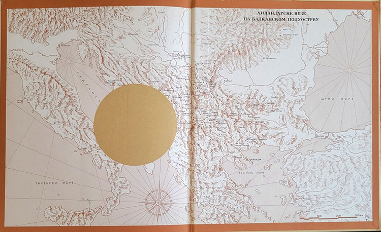 Chilandar: On the holy mountain (Хиландар: На светој гори). Dimitrije Bogdanovici. Beograd: Jugoslavia Revija: 1978. IN SERBIAN. 221 pages. 1st Serbian language edition.   Somewhat scarce. Chilandar (sometimes Hilandar) Monastery is a Serbian Orthodox monastery located in the panorthodox multinational community on Mount Athos, Greece, founded in 1198 by Stefan Nemanja and his son Saint Sava. As a vital spiritual and cultural center for Serbs, it holds numerous relics, including the Mother of God (aka "The Lady of Three Hands"). It is considered the foundation of Serbian identity and a repository of significant medieval Serbian art. Unfortunately, in 2004, a fire destroyed almost 50% of the monastery complex.