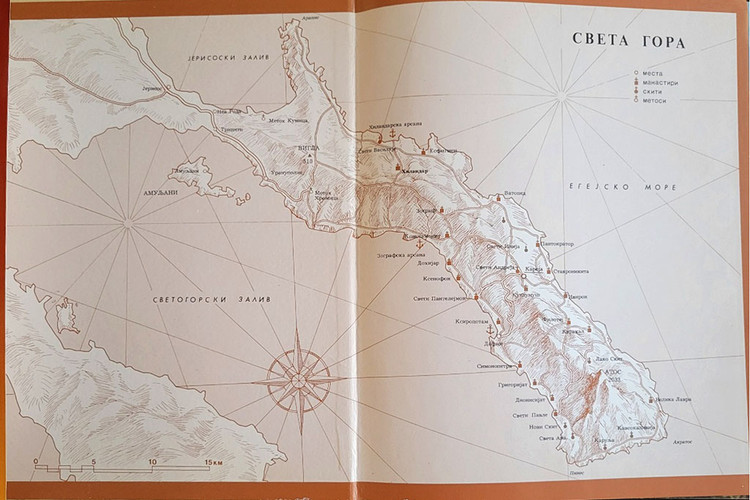 Chilandar: On the holy mountain (Хиландар: На светој гори). Dimitrije Bogdanovici. Beograd: Jugoslavia Revija: 1978. IN SERBIAN. 221 pages. 1st Serbian language edition.   Somewhat scarce. Chilandar (sometimes Hilandar) Monastery is a Serbian Orthodox monastery located in the panorthodox multinational community on Mount Athos, Greece, founded in 1198 by Stefan Nemanja and his son Saint Sava. As a vital spiritual and cultural center for Serbs, it holds numerous relics, including the Mother of God (aka "The Lady of Three Hands"). It is considered the foundation of Serbian identity and a repository of significant medieval Serbian art. Unfortunately, in 2004, a fire destroyed almost 50% of the monastery complex.