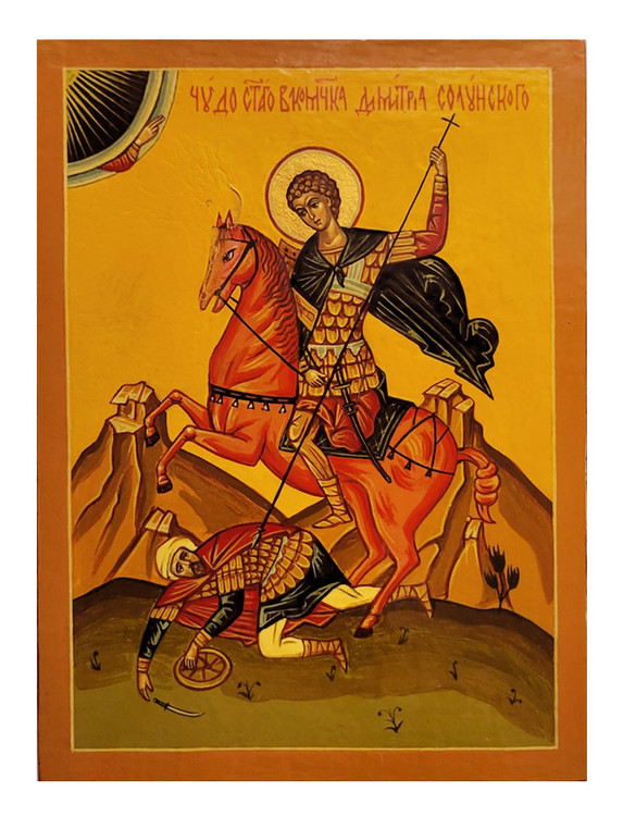 Holy Great Martyr Demetrius, Patron Saint of Thessaloniki. Saint Demetrius was a Greek Christian martyr of the early 4th century, and one of the class of warrior saints, who were soldiers who served faithfully in the military but stood up for their Christian faith when necessary. He is usually depicted wearing the armour of a Roman soldier, astride a red horse, and defeating with his spear the soldier/gladiator Lyaeus (Leo), who is dressed in Turkish clothing (it fell to Saint Nestor, Martyr of Thessaloniki to actually bring Lyaeus to his death). Saint Demetrius is often paired with the more well-known Holy Martyr Saint George of Lydda, also a patron of soldiers.