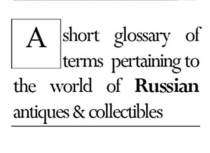 A Short Glossary of Russian Terms