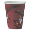 Dart Solo Bistro Design Hot Drink Cups  Paper  8oz  Maroon  500 Carton (SCC OF8BI)