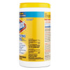 Clorox Disinfecting Wipes  7 x 8  Lemon Fresh  75 Canister (CLO15948EA)