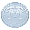 Fabri-Kal Greenware Cold Drink Lids  Fits 9  12  20 oz Cups  Clear  1000 Carton (FABLGC1220)