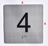 Floor 4- Elevator floor number Jamb Plate sign with braille and raised letter size 4x4 inch -The sensation line ( silver/black)