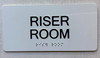Riser Room Signage with Raised letters/Image & Grade 2 Braille - Includes Red Adhesive pad for Easy Installation - The sensation line