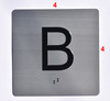 elevator floor baement silver sign - jamb plate b sign
