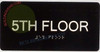 5th FLOOR  Braille  with Raised Tactile Graphics and Letters -The Sensation line