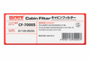 Cabin Air Filter fits Range Rover, Jaguar XF, Outback | LR036369