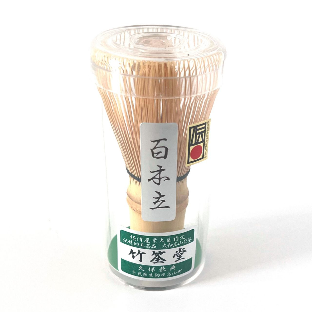 Takayama Chasen Bamboo Whisk 100 Prongs by Chikusendo | Tealife