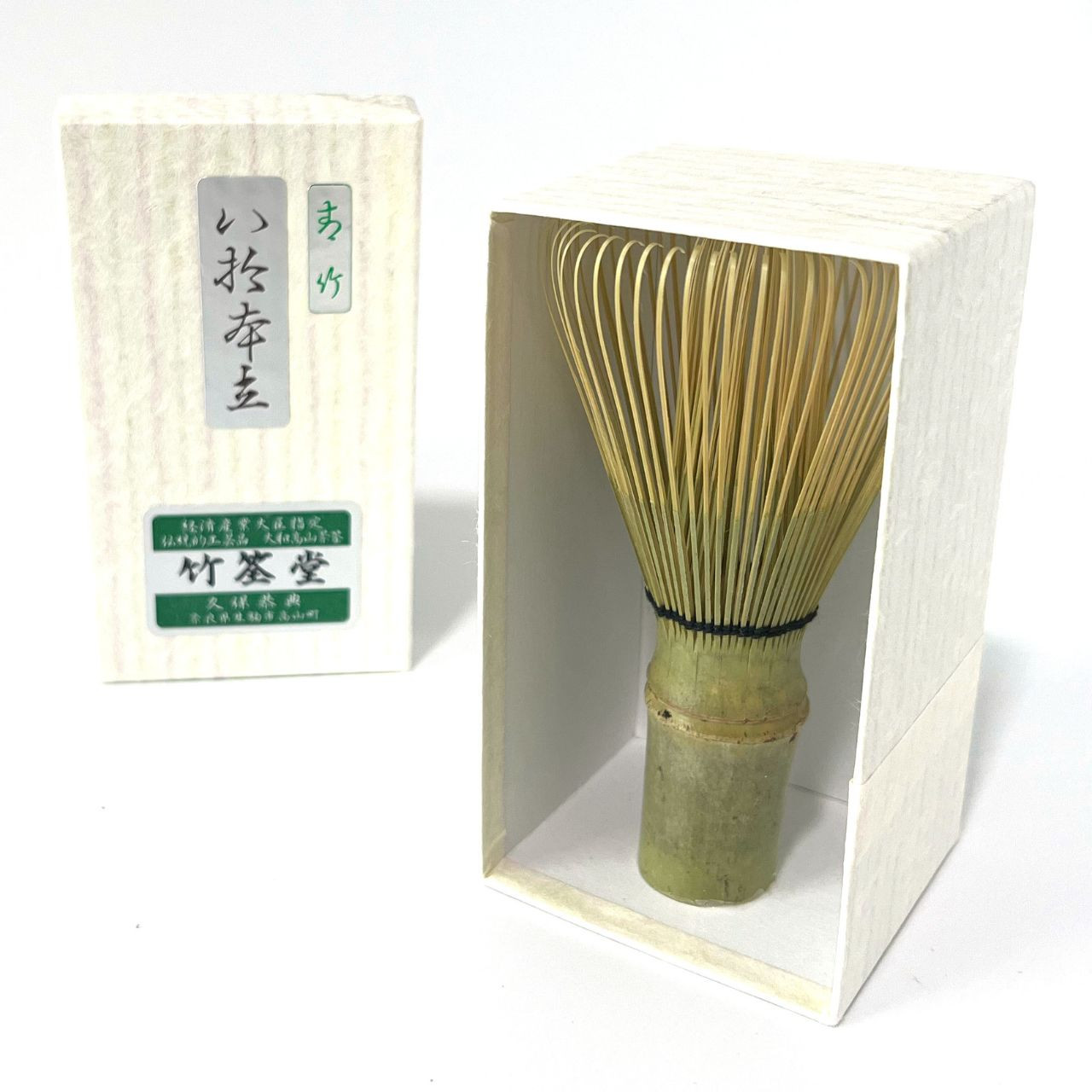 SUIKAEN 高山茶筅 青竹茶筅 RARE GREEN BAMBO茶道 suikaen お世話になっております 茶筌師見習いの嫁でございます