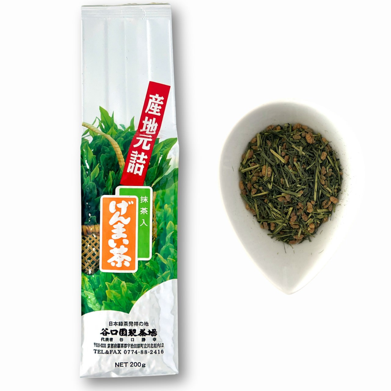 Tealife | Buy Quality Genmaicha Tea Online | Singapore