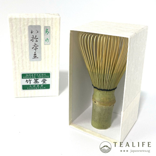 Takayama Chasen Blue Bamboo Whisk 80 Prongs Chikusendo Main