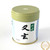 Yugen (Matcha) by Marukyu Koyamaen 40g can thumbnail