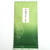 Kakegawa Fukamushi Sencha Premium-grade by Hamasaen pack