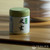 Yugen Tea can
