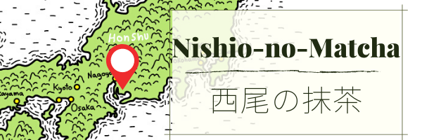 nishio-no-matcha